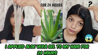 I applied aloe vera gel on my hair for 24 hours |shocking result |dry & rough hair| Nayansi kushwaha