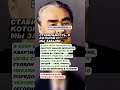 СТАБИЛЬНОСТЬ, о которой МЫ ЗАБЫЛИ... 🏠✨ #ссср #история #память.mp4