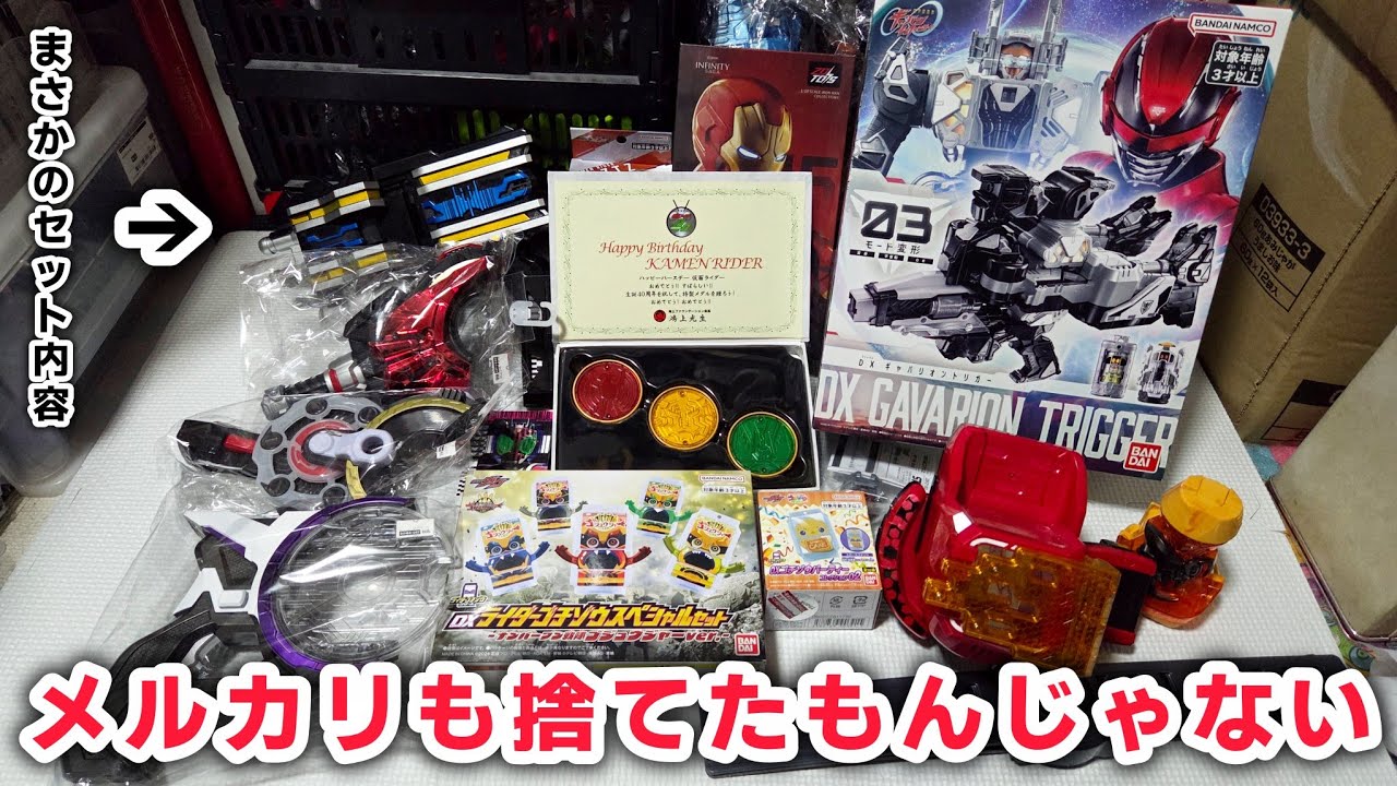 今更ですが、買いました