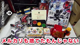 今更ですが、買いました