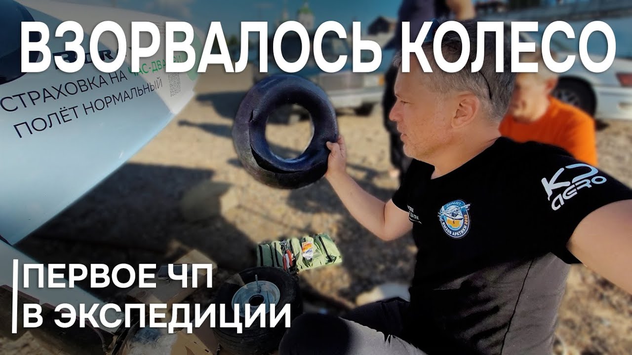 На самолёте взорвалось колесо. Конфликт экипажей в небе над Красноярском