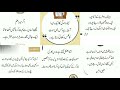 Amazing collection quotes in urdu  islamic quotes in urdu  urdu poetry status  urdu shayari