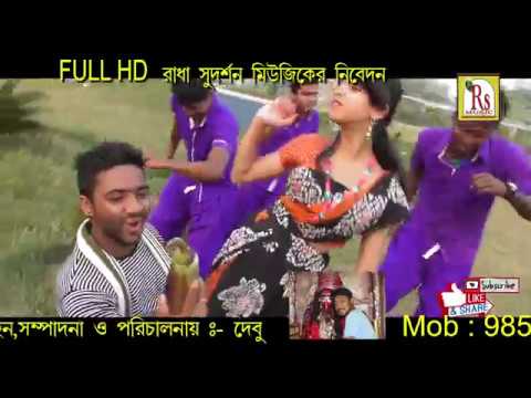 HAPPY NEW YEAR SPECIAL SONG || JALI  BEGUN  || জালি বেগুন || NITAI DAS SUTRADHAR || RS MUSIC