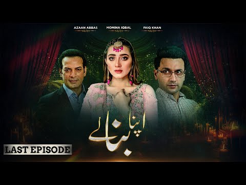 Apna Bana Le — Episode 30