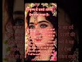 जय श्री कृष्णा राधे राधा #reet #rpsc #son #song #love #sarangi