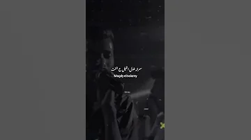 بت يخربيت معرفتك زفت سهرانه طول اليل ع النت الكروان عصام صاصا 2024 