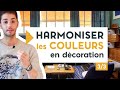 HARMONISER LES COULEURS EN DÉCORATION (3/3)