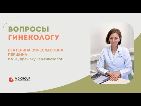 Молочница: отвечаем на