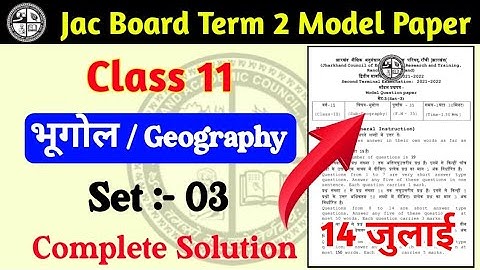 Jac Class 11 Geography Term 2 model paper Set 3 solution| 11 Class Geography Model set 3 Term 2 2022
