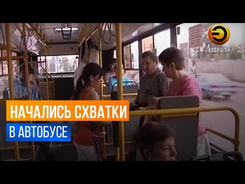 Китаянки в автобусе фото, смотреть ролик порно сейчас