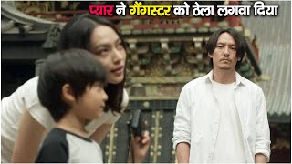 Ek Gangster ko Noodles wala Bana Dala | VK Movies