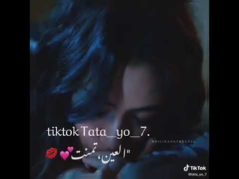 عين تمني