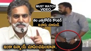 TDP MLC Deepak Reddy Comments on Minister Anil Kumar Yadav || Movie Blends