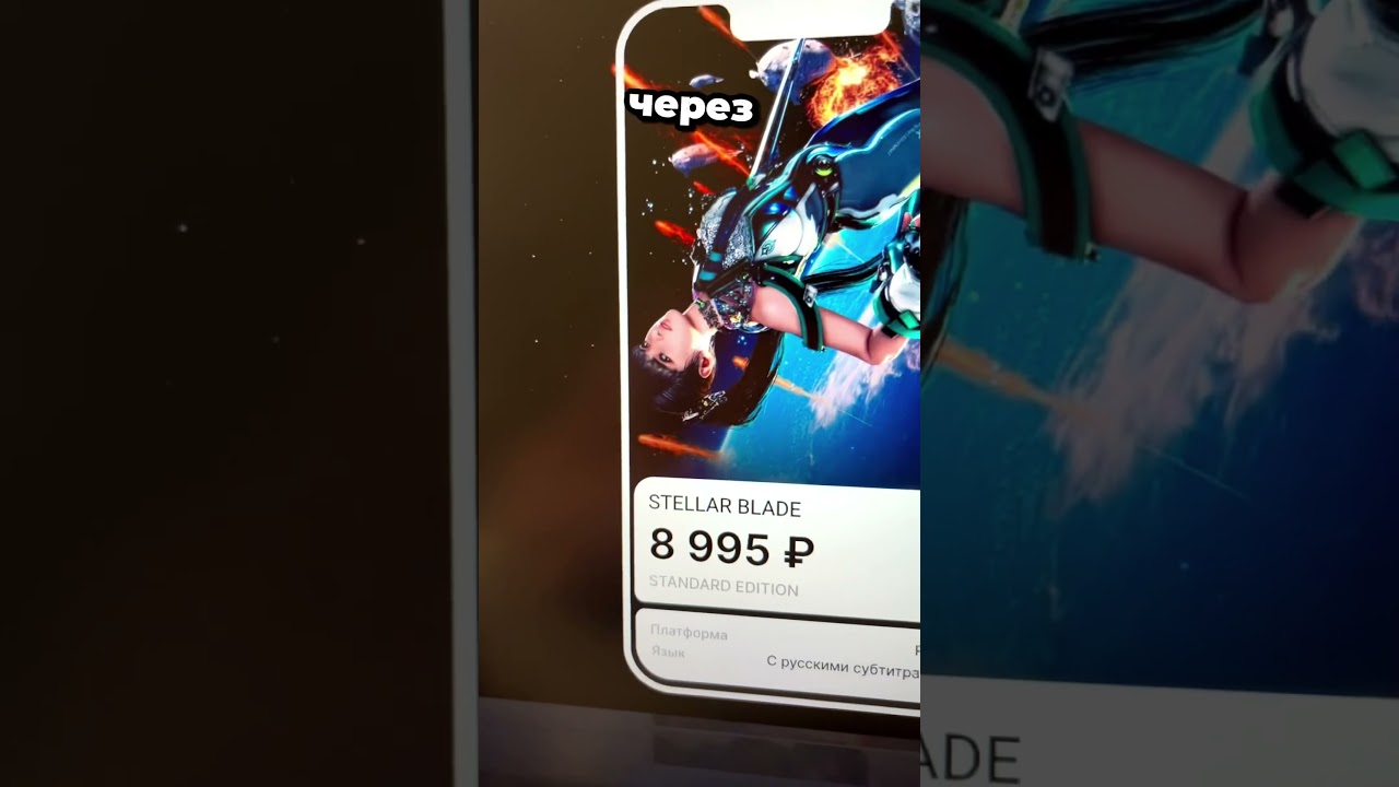 PS5 или ПК? Что лучше?