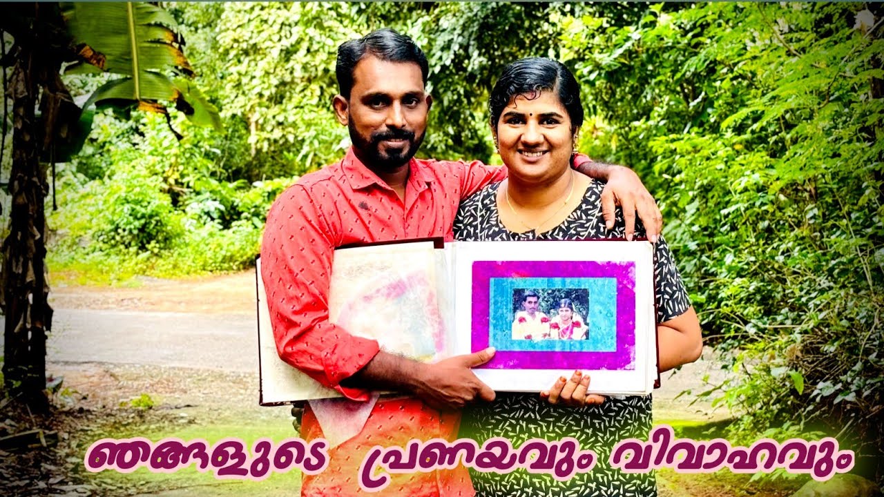 കല്യാണ ആൽബവും കല്യാണ വിശേഷങ്ങളും  അന്ന് പറ്റിപ്പോയ ഓരോ അബദ്ധങ്ങളും🥰❤️🤩😢