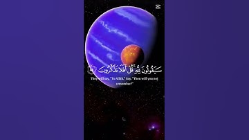 قران كريم راحة نفسية 😴 قرأءة الشيخ ياسر الدوسري #قرآن #ياسر_الدوسري 