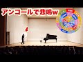 【感謝】ダーツツアー第3弾終演。第4弾へ続きます!