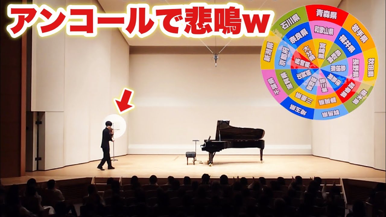 【感謝】ダーツツアー第3弾終演。第4弾へ続きます!