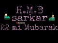 Hmbsarkar new status