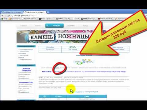 Заработать в интернете без вложений вебмани способы заработать по интернету