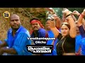 Varuthantoppam Olichu |Video Song |Aakashathile Paravakal |Kalabhavan Mani|Sharmili |Central Talkies