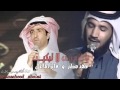 شيلة يالعين لا تبكين أداء فايز المالكي وفهد مطر