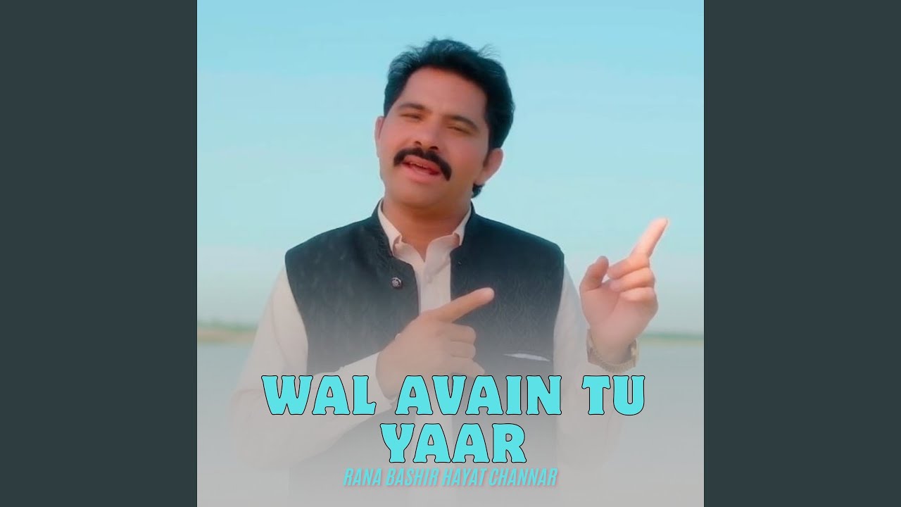 Wal Avain Tu Yaar
