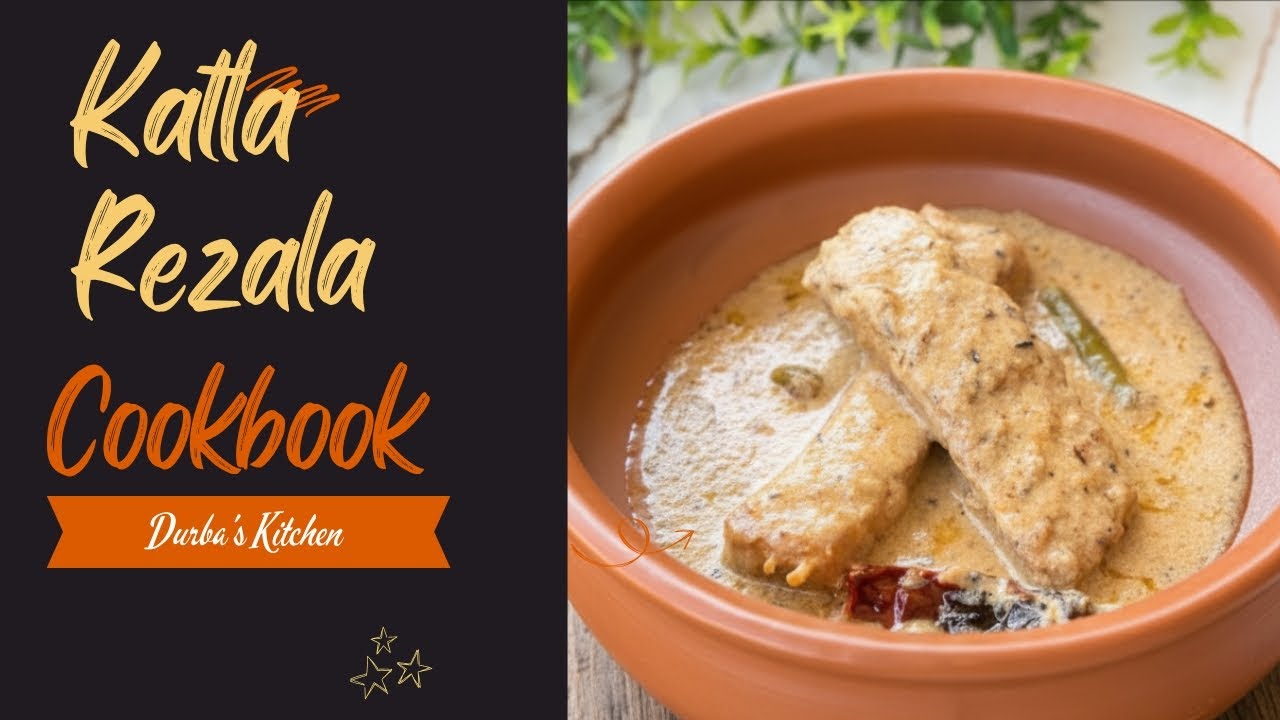 জীভে জল আনা স্বাদে কাতলা মাছের রেজালা । Katla Rezala।। Fish Rezala Recipe।।
