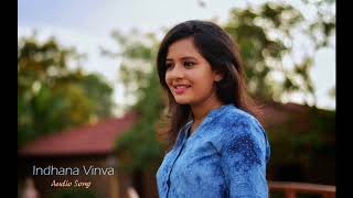 Indhana Vinva | Suman chords