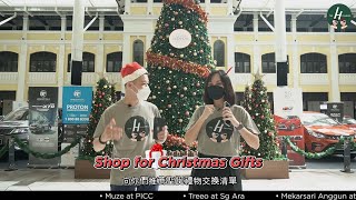 A Christmas Shopping Spree??? The H Channel