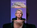 ЛЬГОТНАЯ ИПОТЕКА НЕ СПРАВИЛАСЬ СО СВОЕЙ ЗАДАЧЕЙ #shorts #vysotskyestate #недвижимость #ипотека