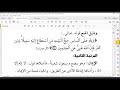 Darsii Usulaa Kutaa 6 Darsii Usulaa Kutaa 6