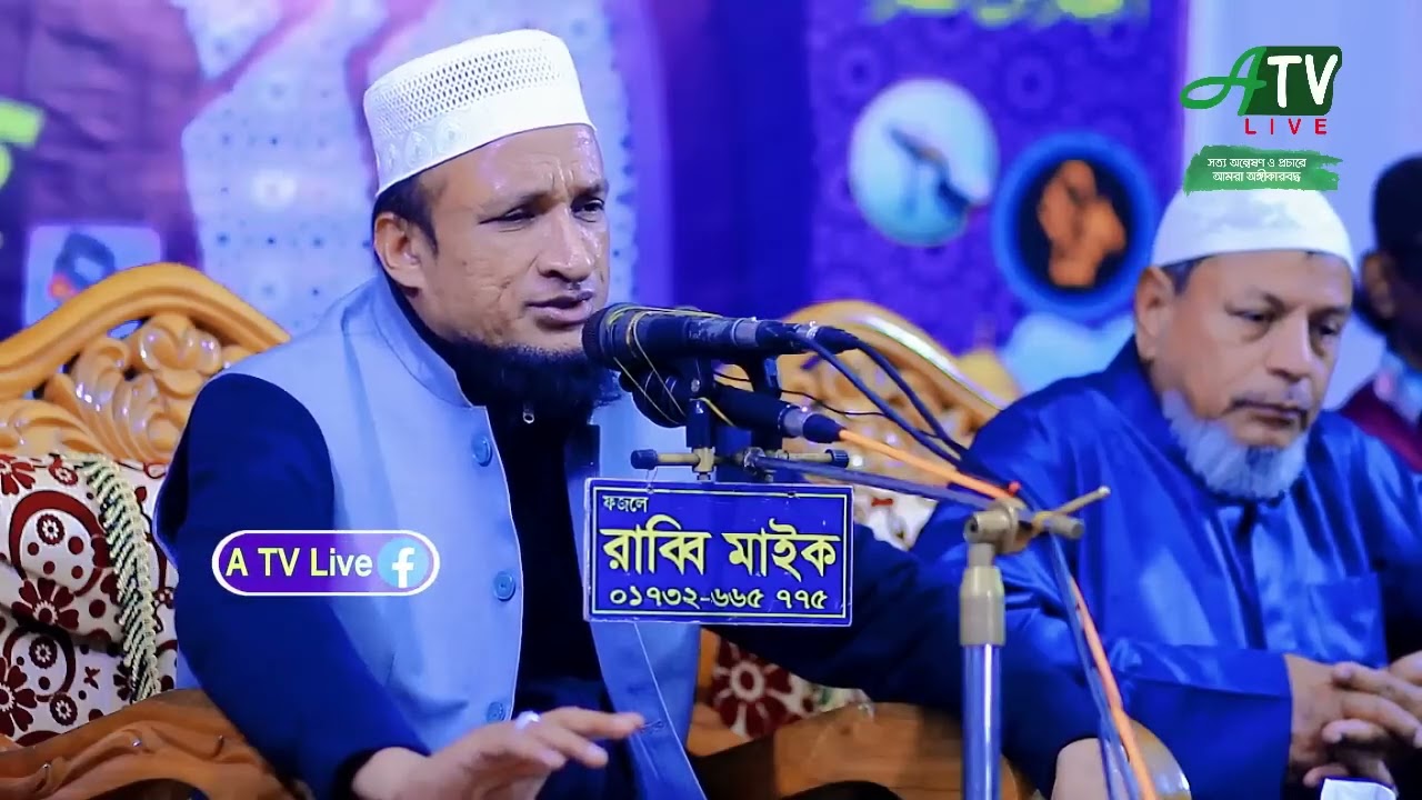 ##Islamic wazz mafil ###viralvideo #facebookreels #shortvideo  #funnyvideo #catvideo #trending##