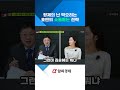 호반의 승계를 막기 위한 소름 돋는 전략 공개!