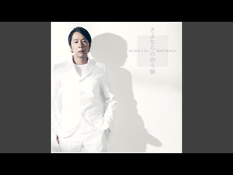 Hanawa Saku