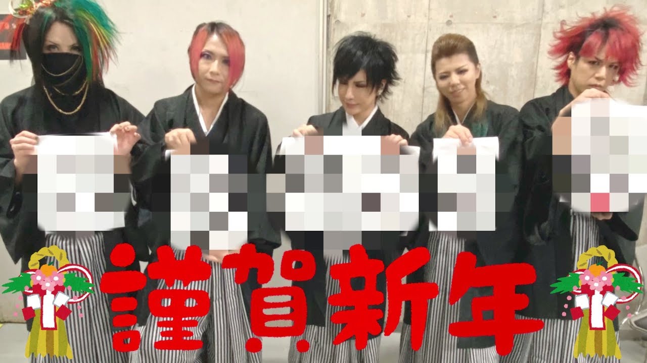 和風ホラー 己龍 2 酒井参輝 たぬき