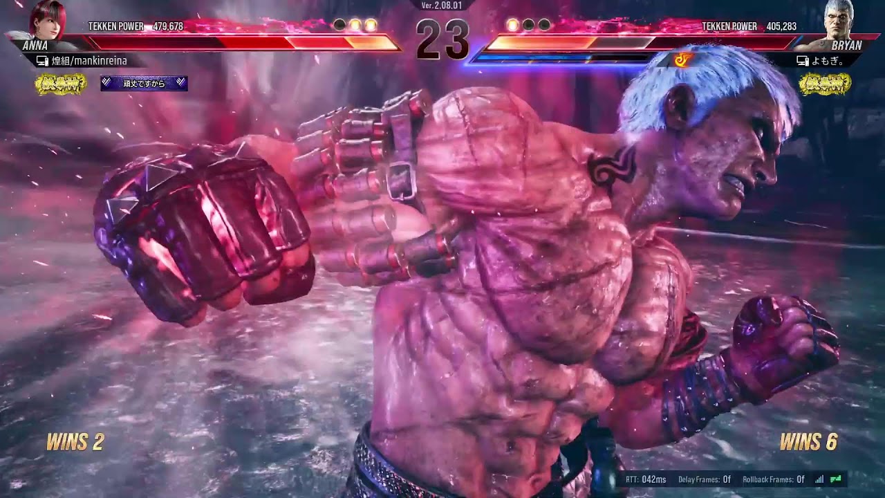 鉄拳8 steam ブライアン教えて