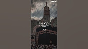 صوت - الشيخ احمد العجمي 🤯 سوره الشرح ألم نشرح لك صدك 🕋