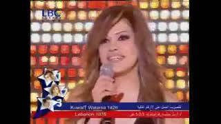 ستار اكادمي 3  الحلقه الاخيره هاني وهناء وجوزيف عطيه