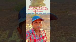 Milne Se Darta Hai Dil Iqrar Ho Na Jaaye Song Statustrending Sshorts shankarprasad7544