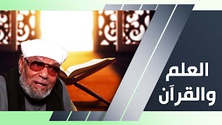 ما هي حقيقة خلق الإنسان ؟ | الشعراوي