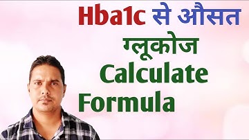 Hba1c calculator formula | Hba1c normal range | Hba1c conversation formula