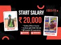 Safety Officer |"Course Complete, Job Lag Gayi! | Institute Interview Experience" | #muzaffarpur