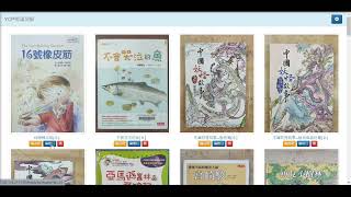 YCP教學工具室_閱讀測驗
