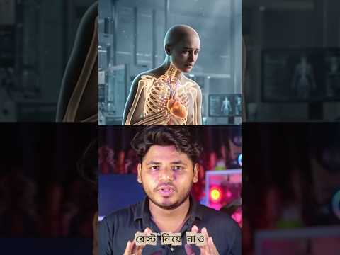 হাড এটাক কিভাবে হয়। #Fanny #comedyvideos #comedy #foryou #teandig