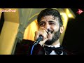 محمد وحيد يغنى باحساس فاجر مع محمد عبدالسلام مولعين فرحه حسن معاطى المنزله وميت سلسيل محظوظين 