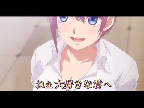 五等分の花嫁【一花メインMAD】愛唄