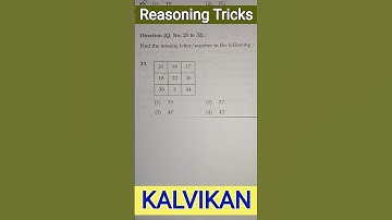 Nmms Exam Paper Class 8 / Reasoning Tricks #kalvikan #nmms #reasoningtricks #trustexam