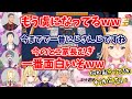 【これぞにじさんじ麻雀杯!】とんでもない打ち方で解説陣をどよめかせる家長むぎ【舞元啓介/ルイス・キャミー/社築/ジョー・力一/にじさんじ/切り抜き】
