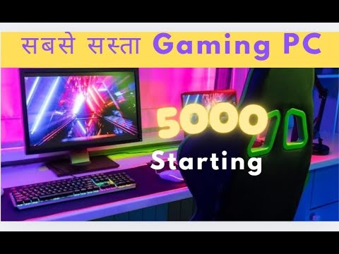 BINA GRAPHIC CARD KAI BHI CHAL AYE HIGH QUALITY GAMES - YouTube
